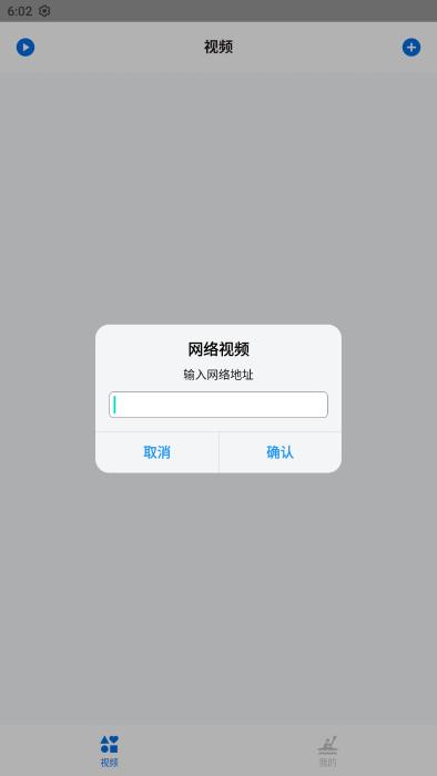 椒盐视频app下载,椒盐视频,视频app,播放器app