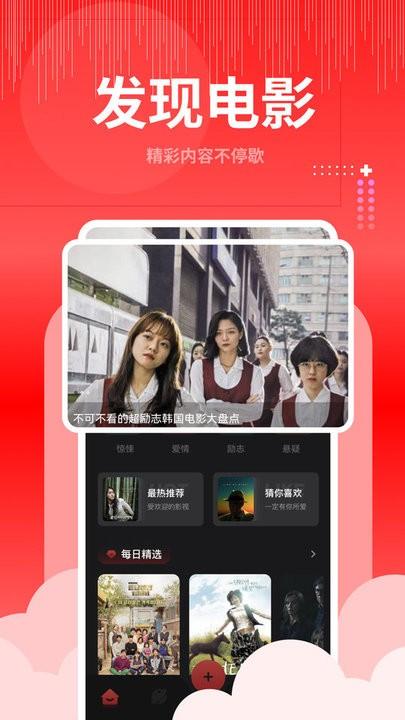 歪歪视频大师手机版下载,歪歪视频大师,视频app