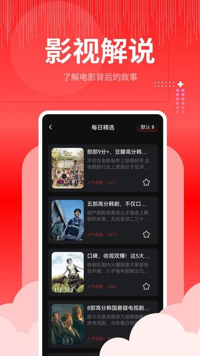 歪歪视频大师手机版下载,歪歪视频大师,视频app