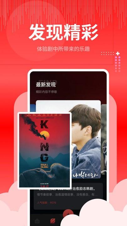 歪歪视频大师手机版下载,歪歪视频大师,视频app