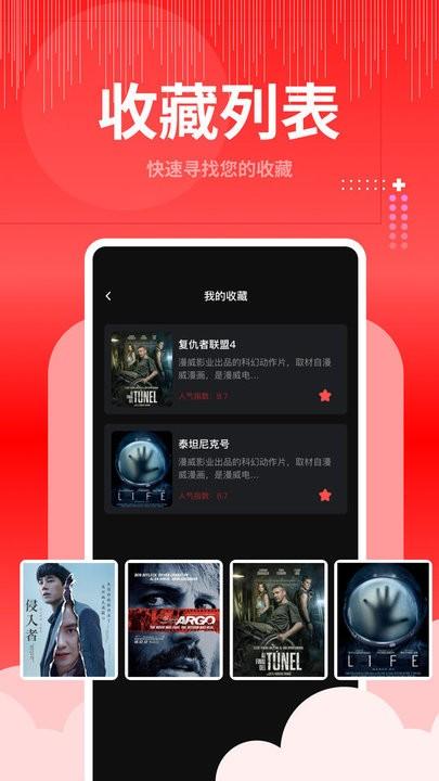 歪歪视频大师手机版下载,歪歪视频大师,视频app