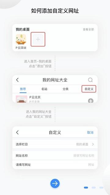 pikey软件下载,pikey,网络app,浏览app