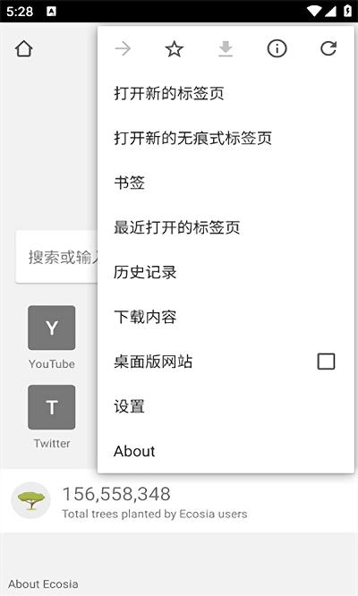 ecosia浏览器下载,ecosia,浏览器app