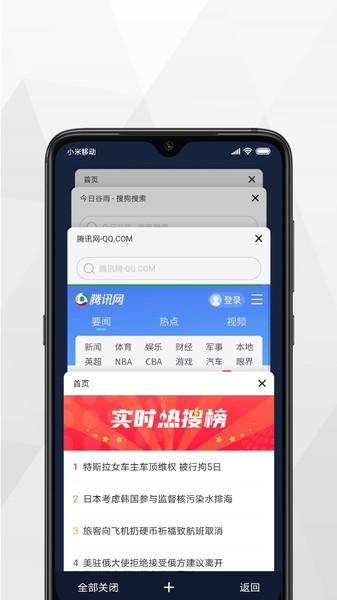 加密浏览器app下载,加密浏览器,浏览器app