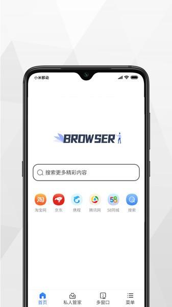 加密浏览器app下载,加密浏览器,浏览器app