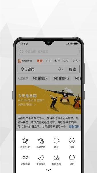 加密浏览器app下载,加密浏览器,浏览器app