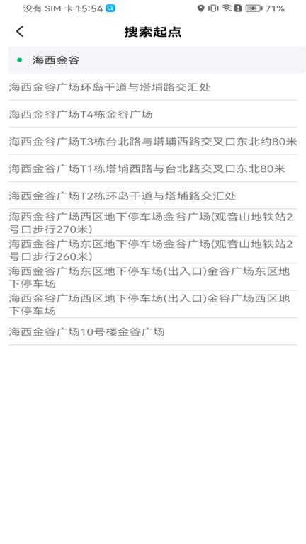 拼哒出行app下载,拼哒出行,出行app,打车app