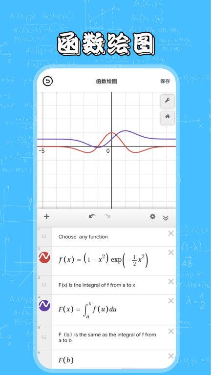 桥梁知识画板app(几何画板)下载,桥梁知识画板,画板app,工具app
