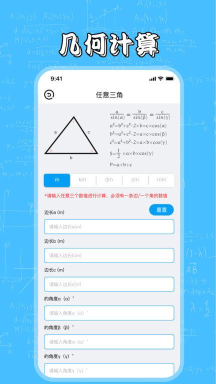 桥梁知识画板app(几何画板)下载,桥梁知识画板,画板app,工具app